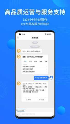 凤栖云服下载