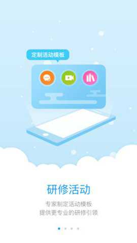 师学宝