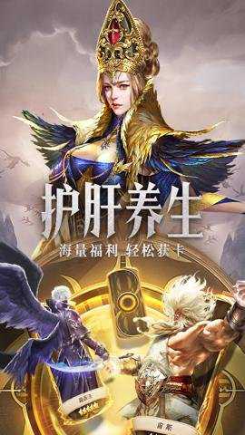 守护神域国际版下载