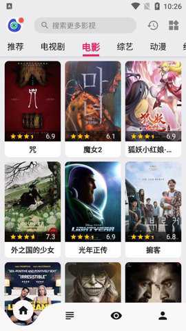 盘子影视下载
