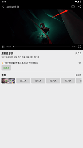 盘子影视下载
