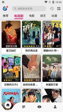 盘子影视下载