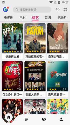 盘子影视下载
