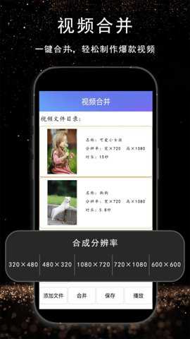 视频剪辑ai