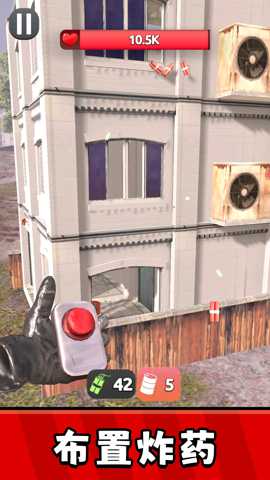 拆家小天才下载