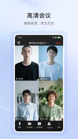 aone会议