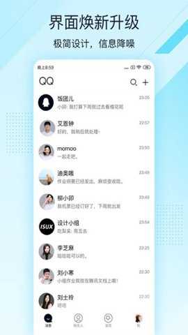 qq老人版