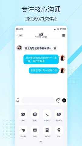 qq老人版