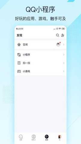 qq老人版