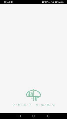 极守护家长app下载