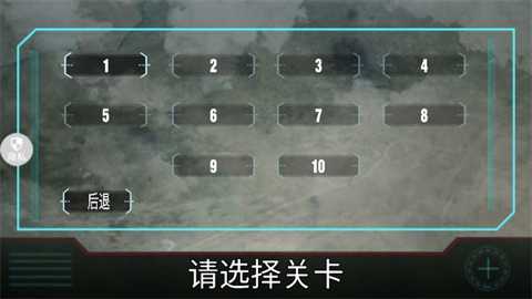 飞行驾驶模拟器下载