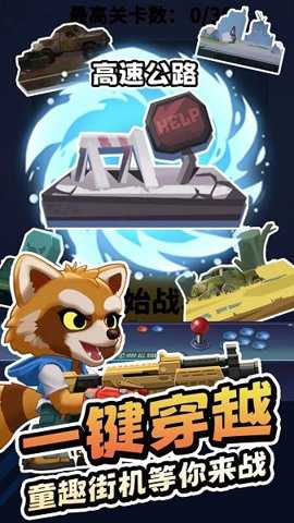无人黄昏下载
