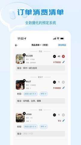 宴小猪