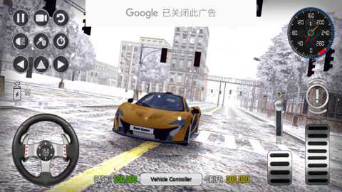 区域漂移模拟器