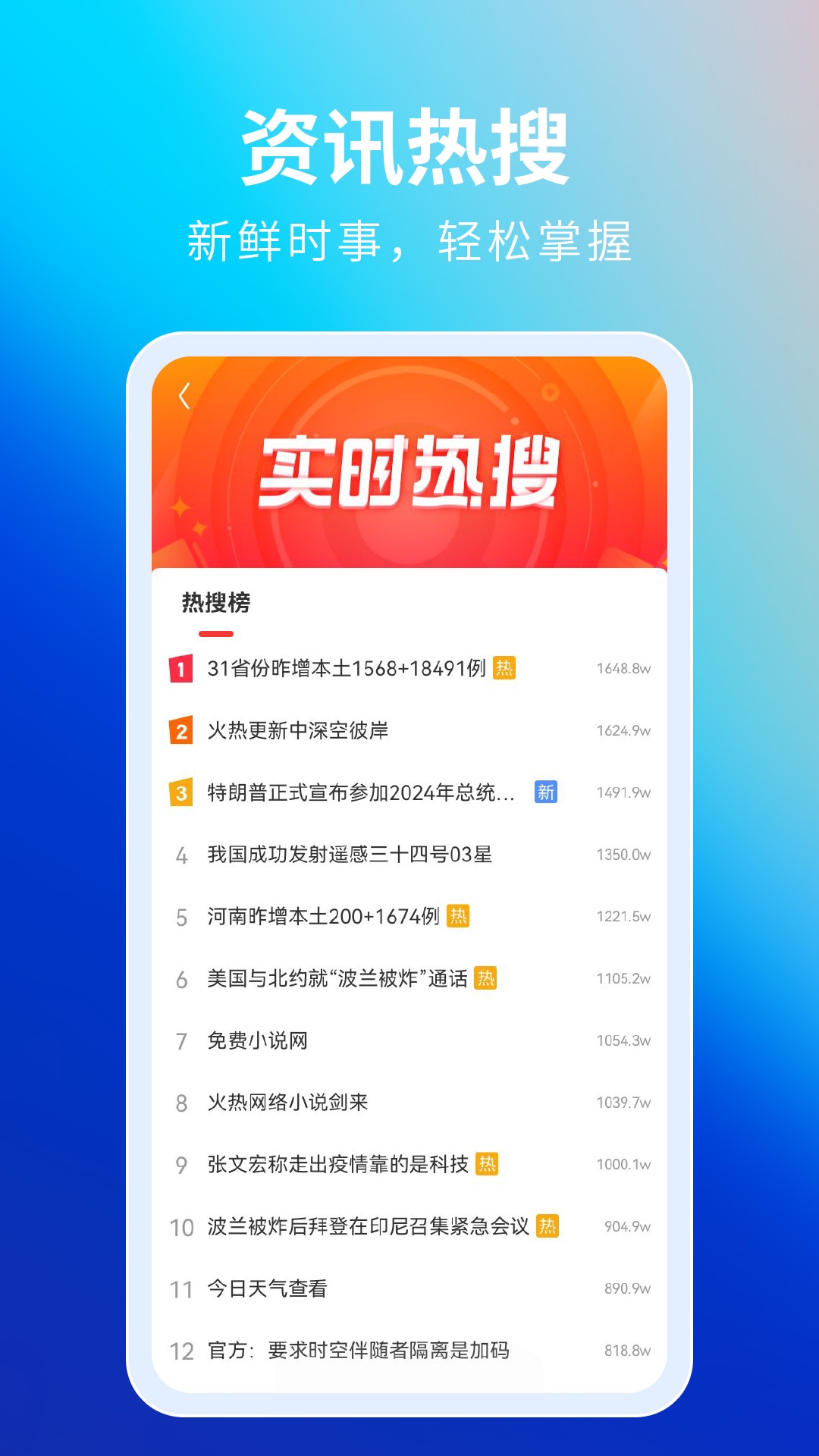 飞觅浏览器安装