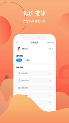 回收社区