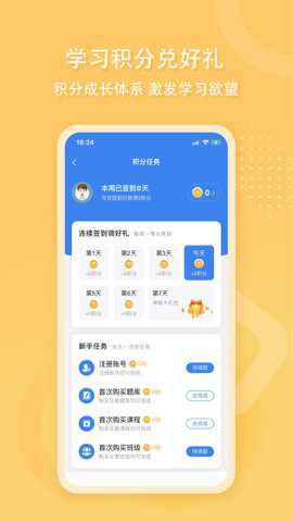 导游证雷大大下载
