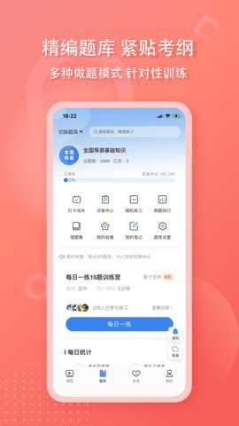 导游证雷大大下载