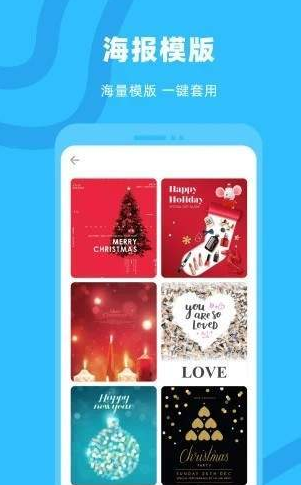 奇妙P图app
