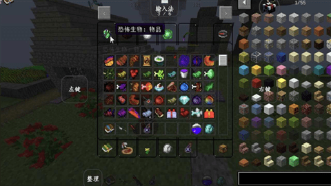 我的世界恐怖生物模组下载