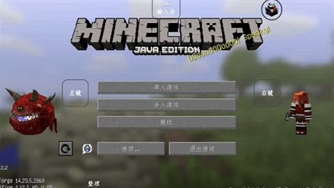 我的世界恐怖生物模组下载