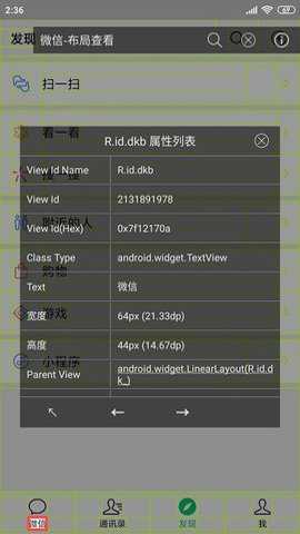 开发助手精简版