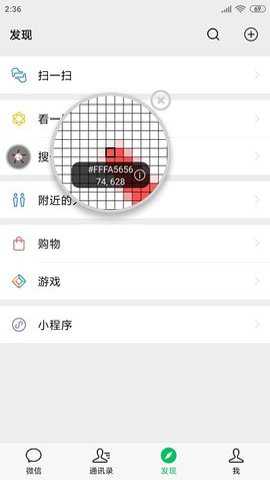 开发助手精简版