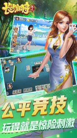 微壳长沙麻将官方版下载