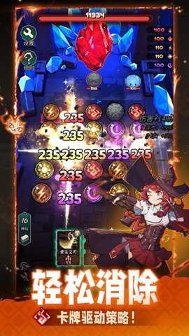 魔典秘闻下载