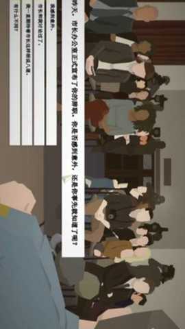 这是警察