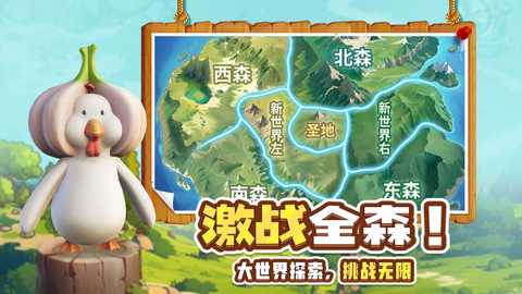 高能宠物团下载