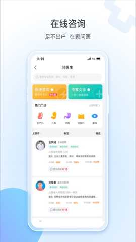 健康山西预约平台