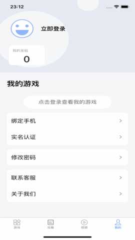 七里游戏