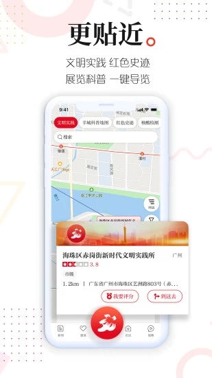 新花城app
