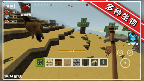 像素大世界冒险下载