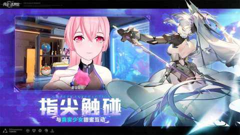 异尘达米拉下载