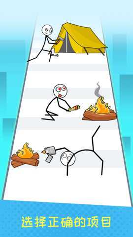 火柴人整活下载