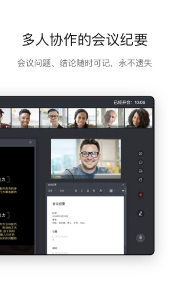 快会app