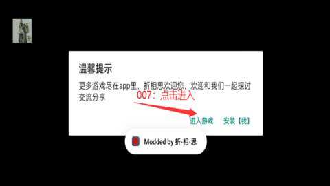 杏林物语折相思破解版