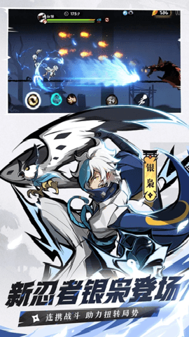 忍者必须死3应用宝服下载