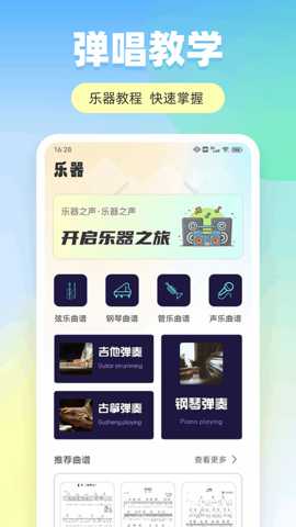 职教家园