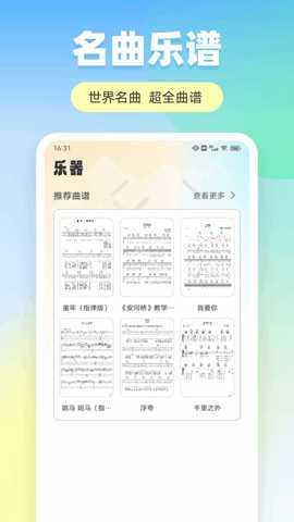 职教家园