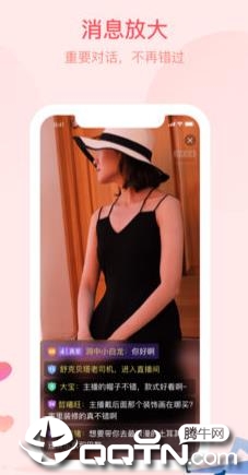 百度开播助手app