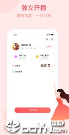 百度开播助手app