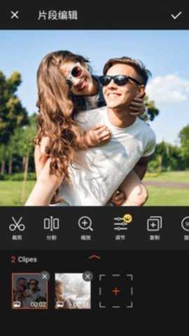 乐秀录屏大师