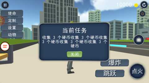 没病跳两步下载