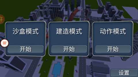 没病跳两步下载