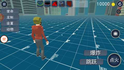 没病跳两步下载