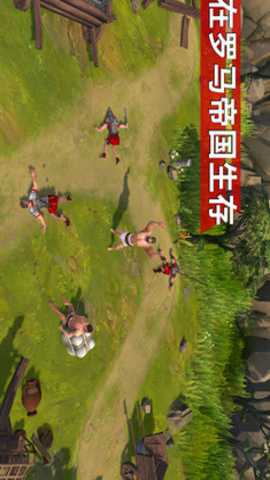 角斗士罗马求生mod菜单