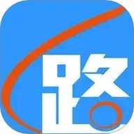 路路通列车查询app